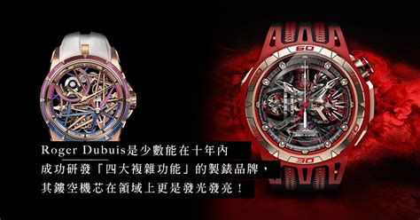 Watches And Wonders Roger Dubuis Karl