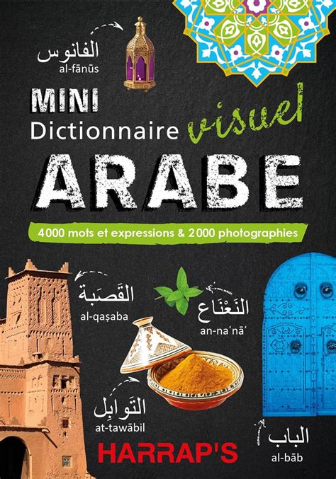 Amazon Harrap S Mini Dictionnaire Visuel Arabe 9782818706152