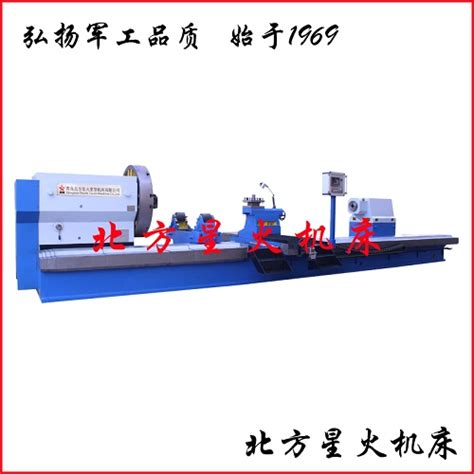 山东车床厂家北方星火专业出口型数控重型卧式车床