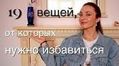 минимализм: текстиль для дома-сколько нужно? полотенца, постельное ...