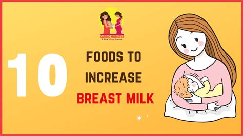 How To Increase Breast Milk Supply Quickly Increase Breast Milk