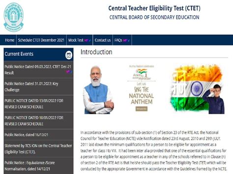 CTET July 2022 Exam Date Notification Application Form Sarkari