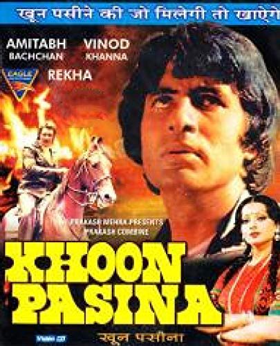 Khoon Pasina Hindi Movie Vcd Disc Pack Free Cd Amazon In Amitabh