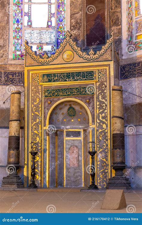 Interiors Of Hagia Sophia Church Of The Holy Wisdom Ayasofya