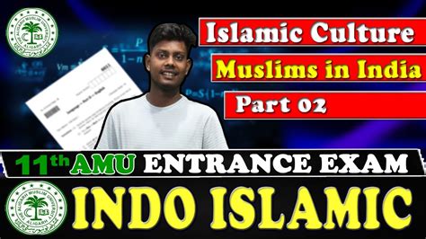 AMU Class 11 Entrance Exam 2024 INDO ISLAMIC Ultimate Revision Series