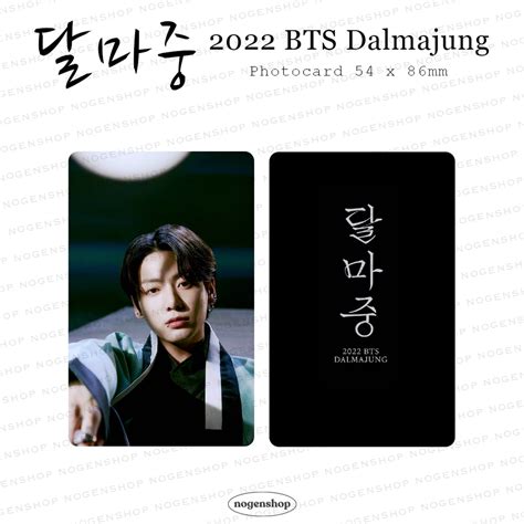 Jual PHOTOCARD PC BTS 2022 DALMAJUNG Shopee Indonesia