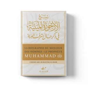 La biographie du meilleur des hommes le Prophète Muhammad ﷺ