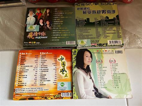 Chinese Hokkien And Cantonese Sings Cd Vcd Dvd Hobbies Toys