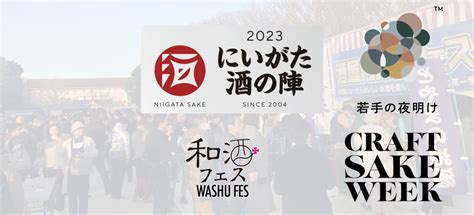 Discovering the World of Sake: Exploring the Top Sake Festivals in Japan