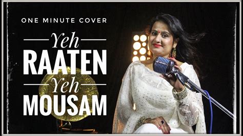 Yeh Raaten Yeh Mousam Female Cover Sunita Dua Sehgal Kishore