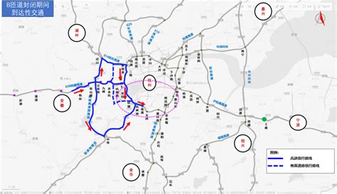 G56杭徽高速留下互通全封闭施工 多种绕行路线供您选择！杭州网