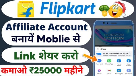 Flipkart Se Paise Kaise Kamaye Affiliate Marketing For Beginners