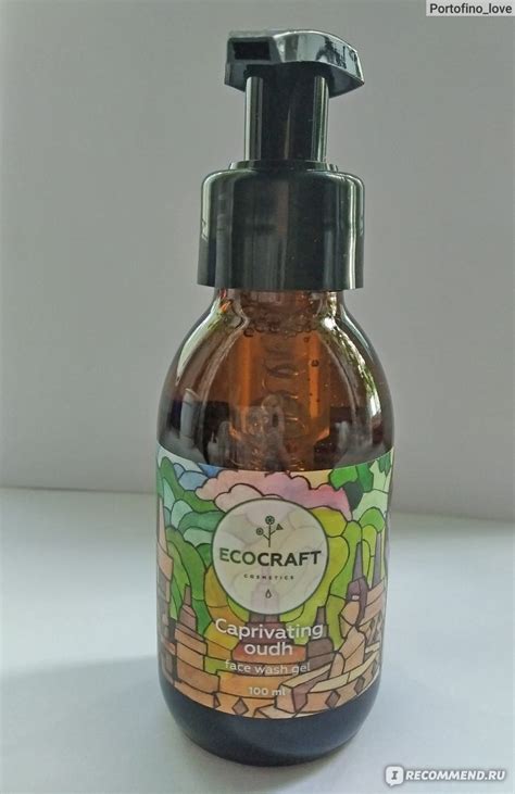 Гель для умывания ECOCRAFT для зрелой кожи "Captivating oudh" - «Гель ...
