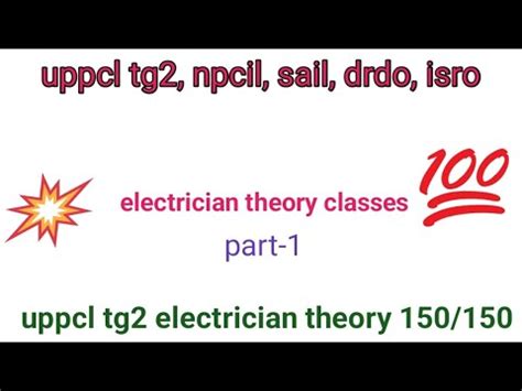 Uppcl Tg Electrician Theory Electrician Theory All Topic