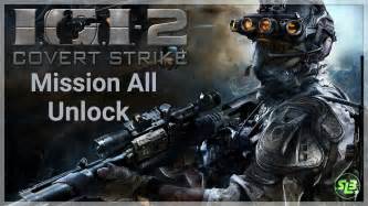 How to Unlock All IGI 2 Missions in Easy Way - YouTube