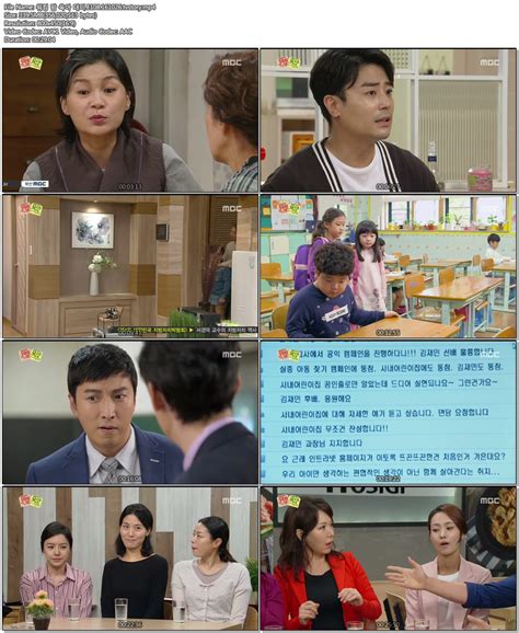 워킹 맘 육아 대디.E108.161026.tvstory