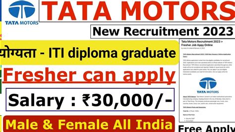 Tata Motors Recruitment 2023 Tata Motors Job Vacancy 2023 Tata