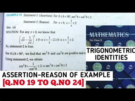 RD SHARMA CLASS 10 TRIGONOMETRIC IDENTITIES ASSERTION REASON OF EXAMPLE