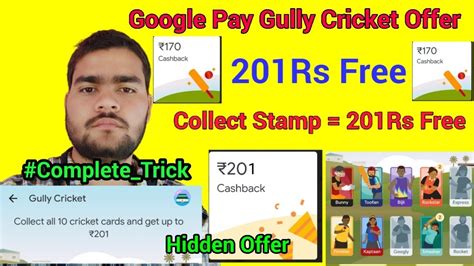 Google Pay Free Rs Offer Google Pay Gully Cricket Offer Complete