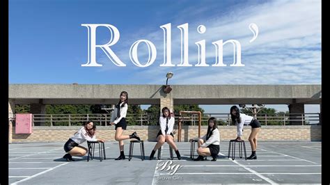 [kpop In Public ] Brave Girls 브레이브걸스 Rollin 롤린 Dance Cover By