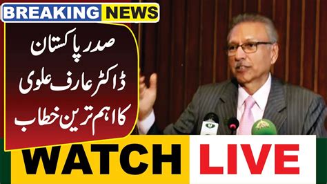 Live Dr Arif Alvi President Of Pakistan Speech Youtube