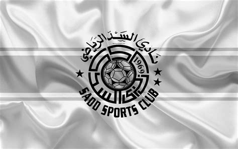 Al Sadd Sc Qatar Football Club