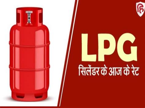 Lpg Price 1 September Lpg Cylinder Prices Cut Rs 157 More From Today It