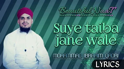 Sue Taiba Jane Wale Naat Lyrics Sue Taiba Jane Walo Mohamad