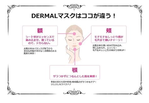 Dermal ダーマル シートマスク 200枚 セット 45種類から選べる 20枚×10種類 保湿 スキンケア フェイスパック 個梱包