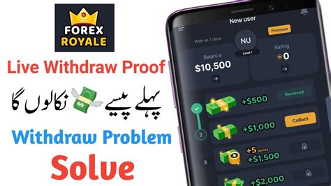 Fx Royale App Withdrawal How To Withdraw Money From Forex Royal App