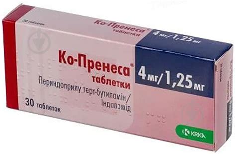 ᐉ Ко-Пренесса №30 (10х3) таблетки 4 мг/1,25 мг • Купить в Киеве ...