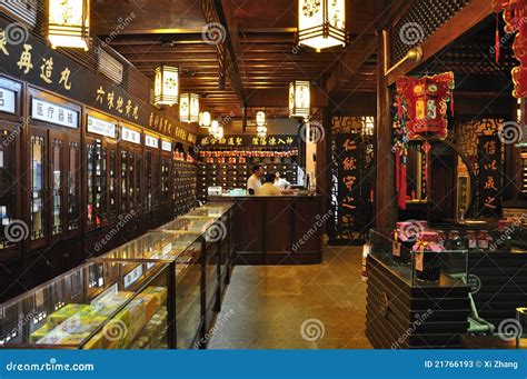 China Chinese Traditional Pharmacy Editorial Stock Photo Image Of