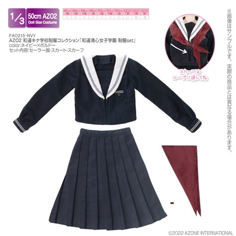 AZO2 Kazuharu Kina School Uniform Collection Kazuharu Gakuen Seishin ...