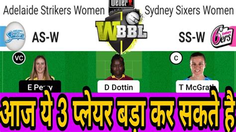 As W Vs Ss W Dream11 As W Vs Ss W Dream11 Team As W Vs Ss W Dream11