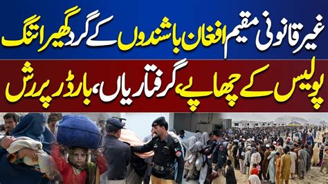 Exclusive Police Operation Against Illegal Afghan Refugees Chaman