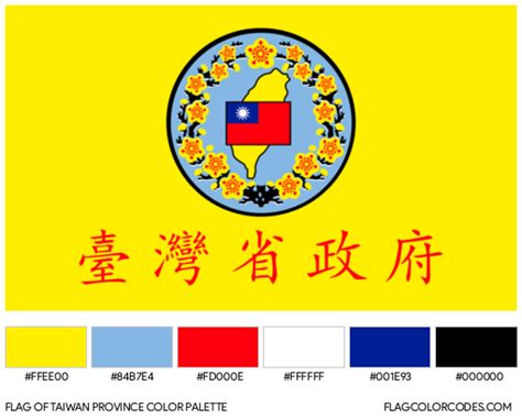 Taiwan Province flag color codes