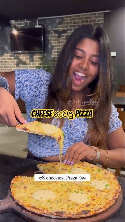 Cheese නාවපු Pizza 🍕😋 Storiesoflash Pizza Foodie Slfoodreview Youtube