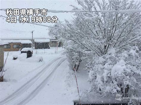 日本海側で積雪急増 新たな雪は30cm以上 ウェザーニュース