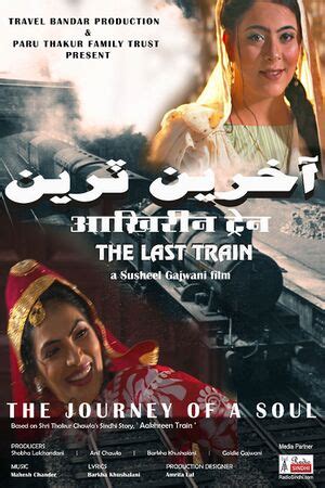 Aakhreen Train - The Last Train - Encyclopedia of Sindhi