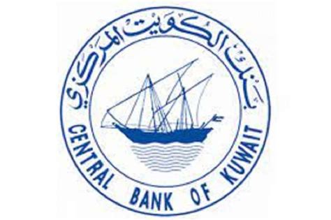 Central Bank Of Kuwait Issues Guidelines For Establishing Digital Banks ...