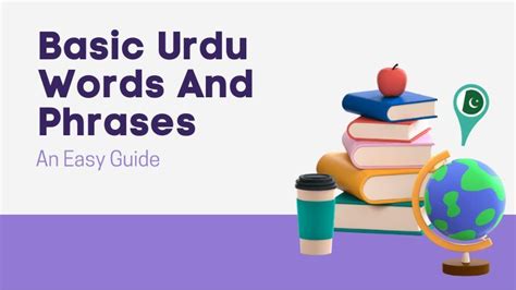 Basic Urdu Words And Phrases An Easy Ling 2021 Guide In 2022 Best