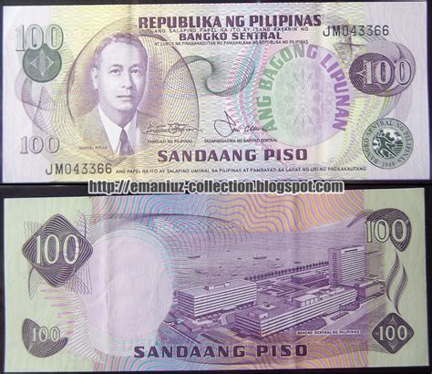 Banknote Of The Philippines 1970 Ang Bagong Lipunan Series Emaniuz