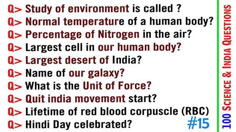 100 Science GK And India Gk General Knowledge Question And Answers