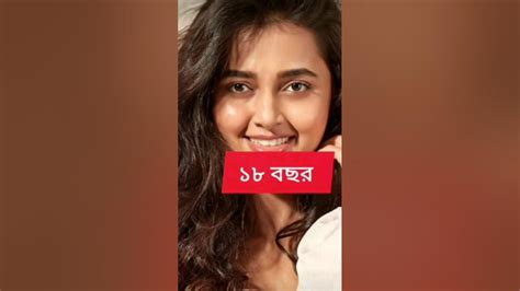 নাগিন সিরিয়ালের প্রথা তেজশ্রী প্রকাশ বাচ্চা থেকে বয়স্ক হলে কেমন