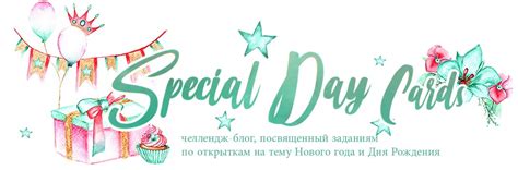 Special Day Cards