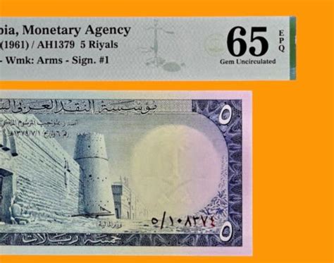 Saudi Arabiap 7a5 Riyals1961 Gem Unc Pmg 65 Epq King Saud Ebay