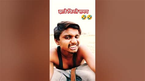 पत्ता गोभी को इंग्लिश में क्या कहते हैं 🤣🤣 Funny Comedy Yoitubeshorts Shorts Viral