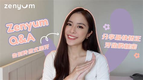 Zenyum Q A Zenyum X Grace Choong Youtube