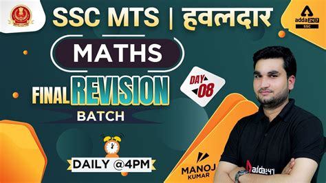 SSC MTS Hawaldar 2022 SSC MTS Math Class By Manoj Sharma Final