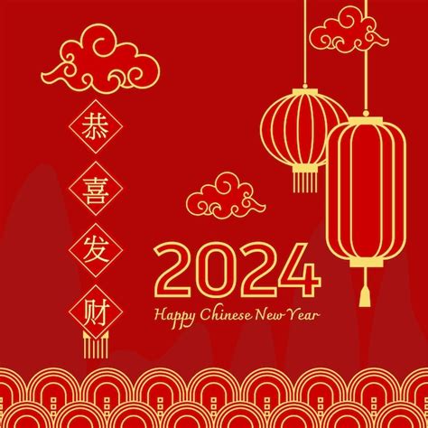 Premium Vector Chinese New Year 2024 Vector